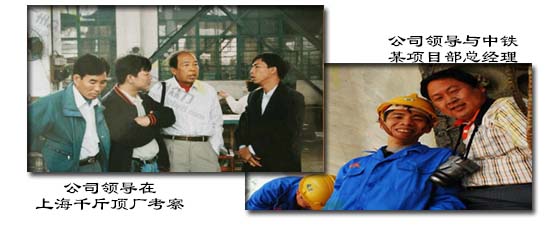 公司相關(guān)簡(jiǎn)介信息